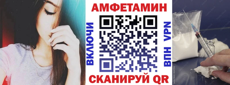 Купить закладки  Богданович  АМФ 97% 