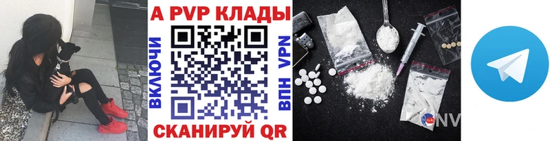 Купить где  Богданович  APVP СК КРИС 
