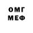 ГЕРОИН белый PIRO ss