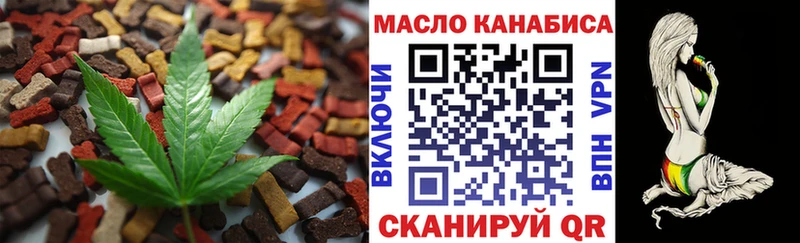 Купить  Богданович  Canna-Cookies марихуана 