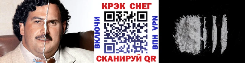 Кокаин FishScale  Купить где  Богданович 