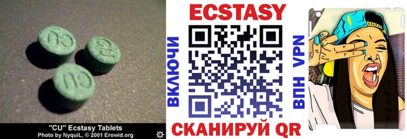 Купить где  Богданович  Ecstasy ешки 