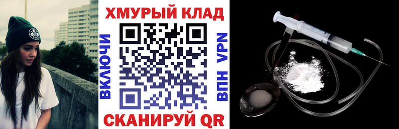 Купить закладки  Богданович  Героин белый 