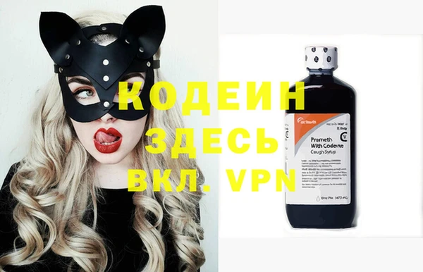 кокаин Куйбышев