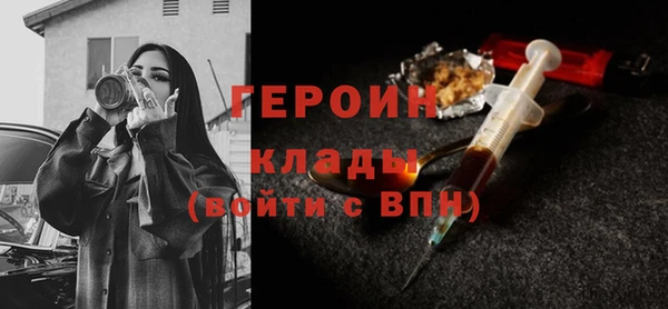 альфа пвп VHQ Лабытнанги
