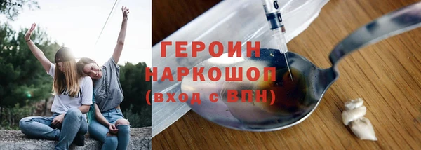 кокаин Куйбышев