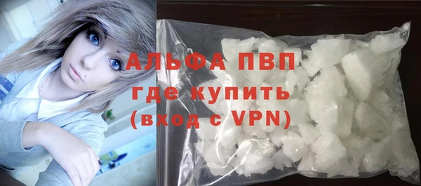 кокаин Куйбышев