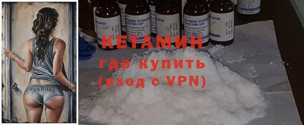 марки nbome Лагань