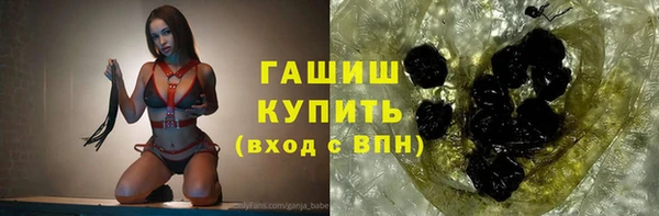 кокаин Куйбышев