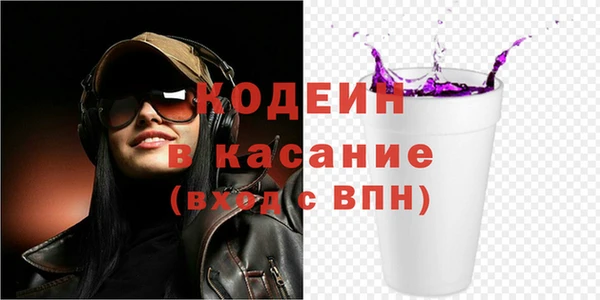 кокаин Куйбышев