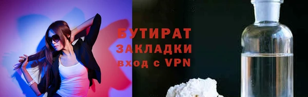 альфа пвп VHQ Лабытнанги