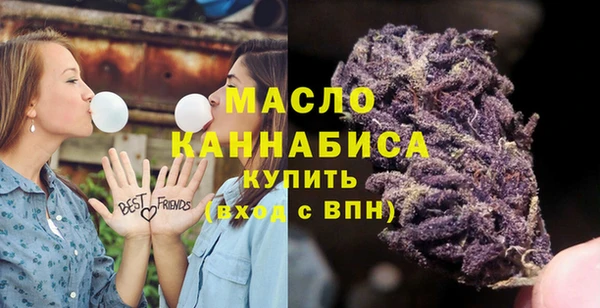 кокаин Куйбышев