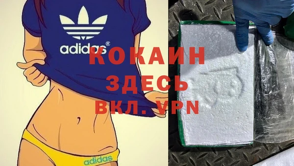 альфа пвп VHQ Лабытнанги