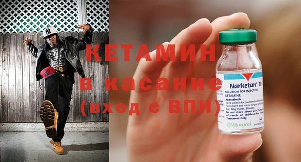 мяу мяу мука Кулебаки
