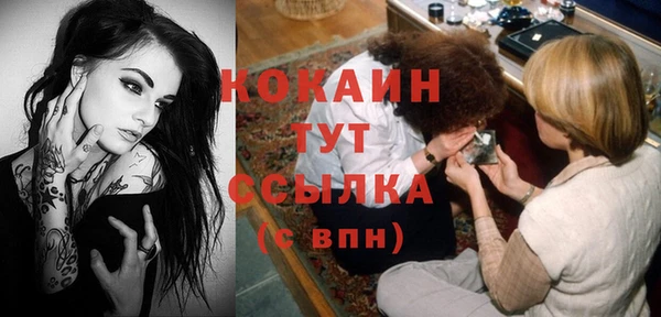 кокаин Куйбышев