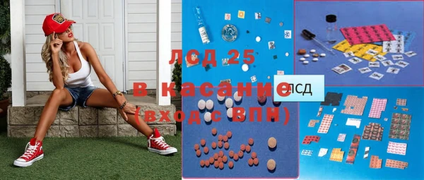 кокаин Куйбышев