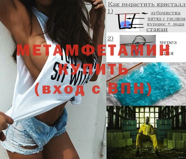 герыч Ладушкин