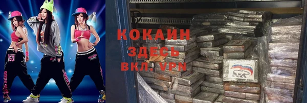 кокаин Куйбышев