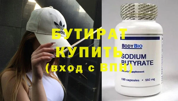 марки nbome Лагань