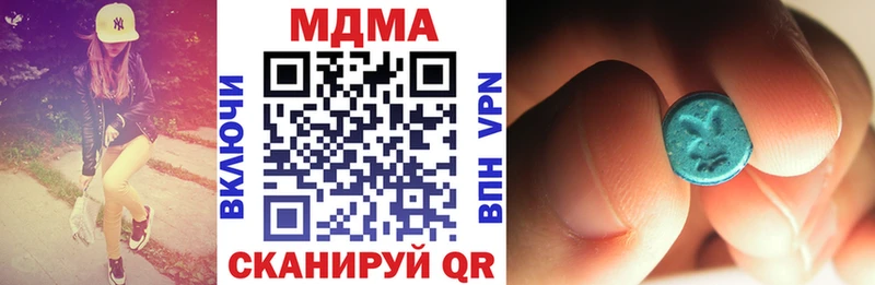 Купить закладки  Богданович  МДМА VHQ 
