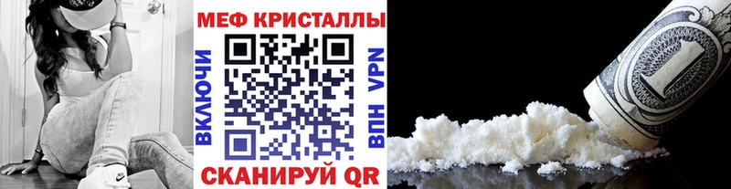 МЯУ-МЯУ VHQ  Купить закладки  Богданович 