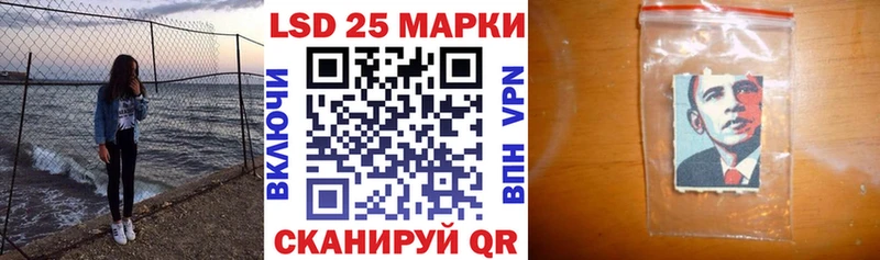 Наркотические марки 1500мкг Богданович