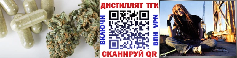Дистиллят ТГК THC oil  Купить где  Богданович 