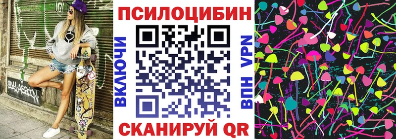 Галлюциногенные грибы прущие грибы  Купить где  Богданович 